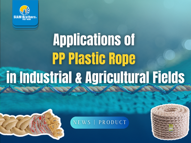 Applications of  PP Plastic Rope  in Industrial & Agricultural Fields